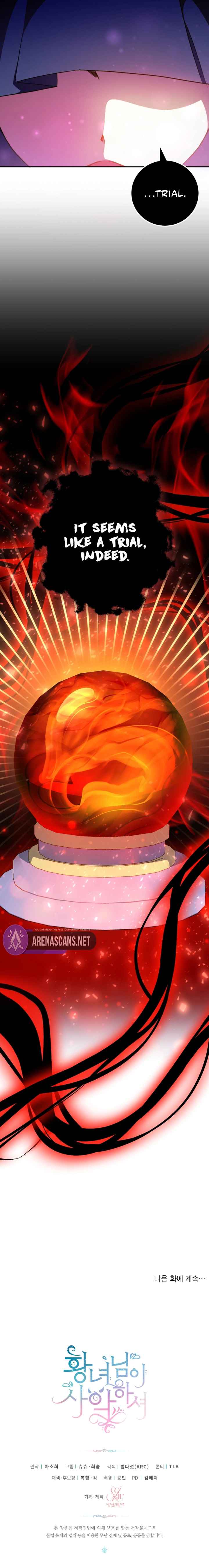 The Princess Is Evil Chapter 87 - Page 3