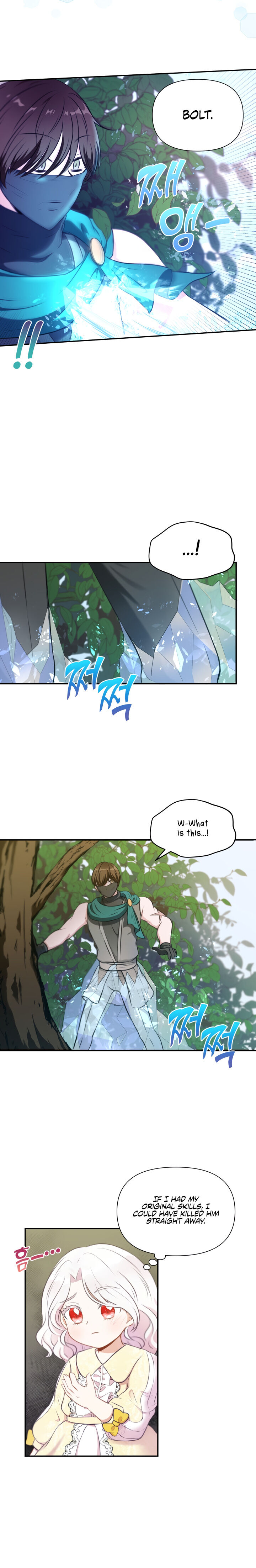 The Princess Is Evil Chapter 9 - Page 13