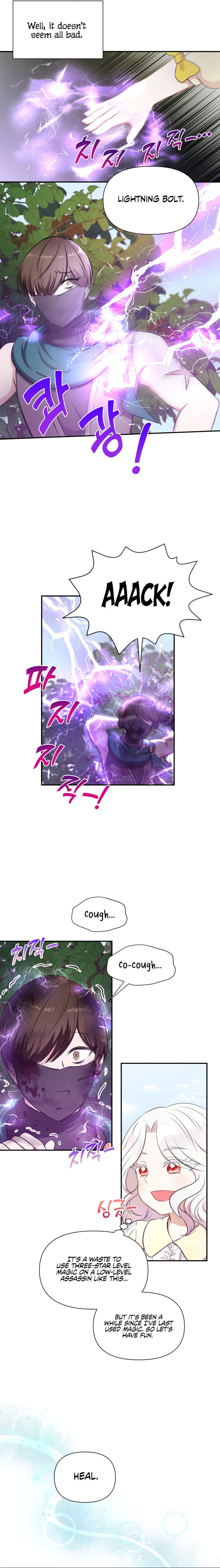 The Princess Is Evil Chapter 9 - Page 14