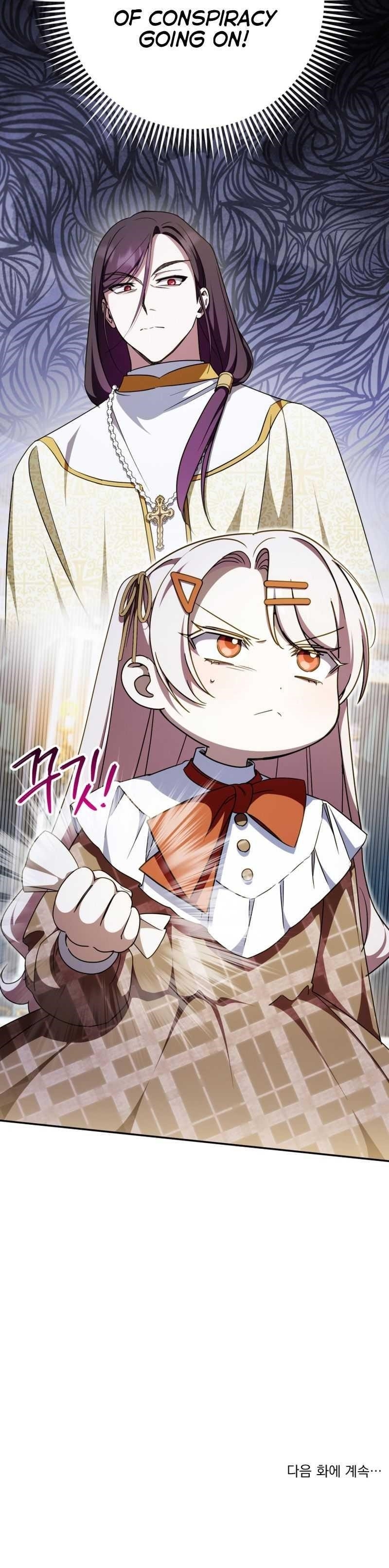 The Princess Is Evil Chapter 92 - Page 11