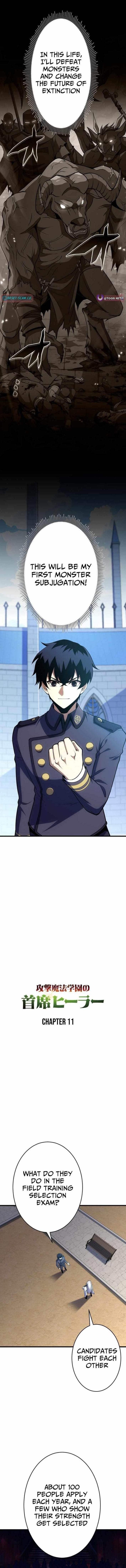 The Top Healer of the Offensive Magic Academy Chapter 11 - Page 1