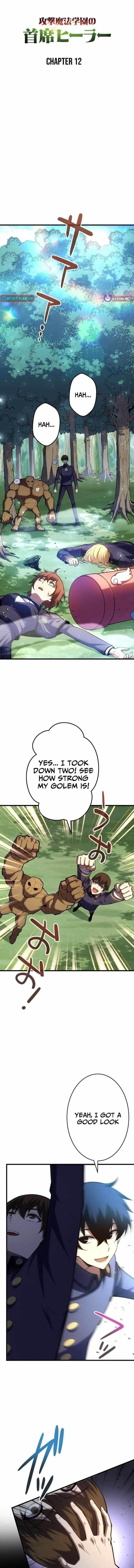 The Top Healer of the Offensive Magic Academy Chapter 12 - Page 1