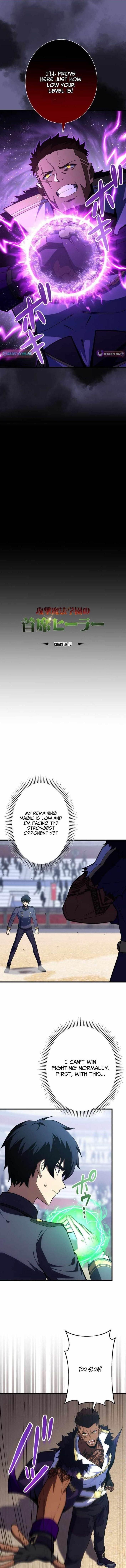 The Top Healer of the Offensive Magic Academy Chapter 17 - Page 1