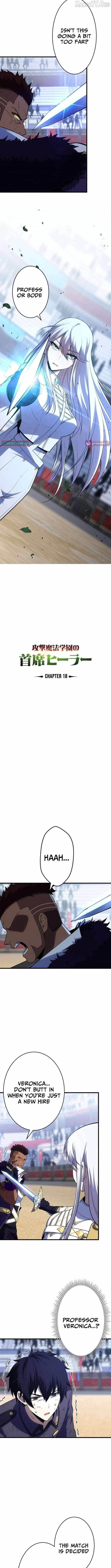 The Top Healer of the Offensive Magic Academy Chapter 18 - Page 3