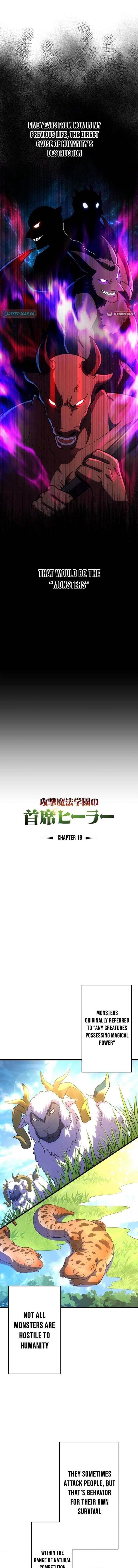 The Top Healer of the Offensive Magic Academy Chapter 19 - Page 1