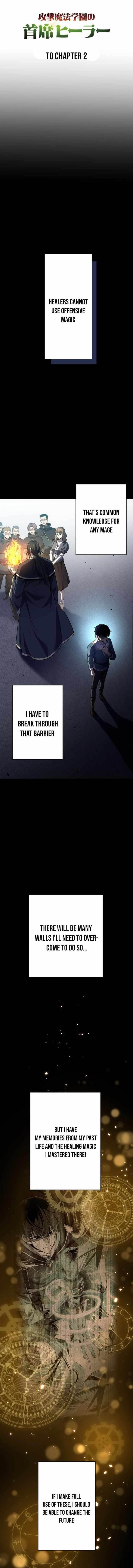 The Top Healer of the Offensive Magic Academy Chapter 2 - Page 1