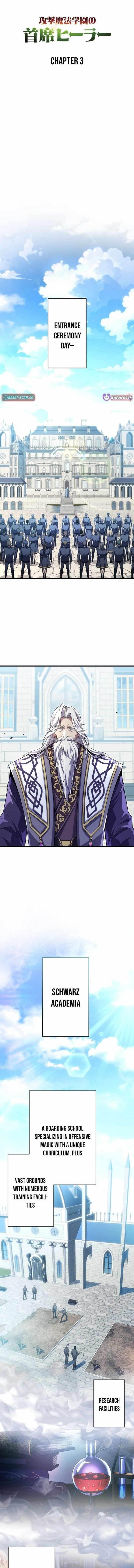 The Top Healer of the Offensive Magic Academy Chapter 3 - Page 1