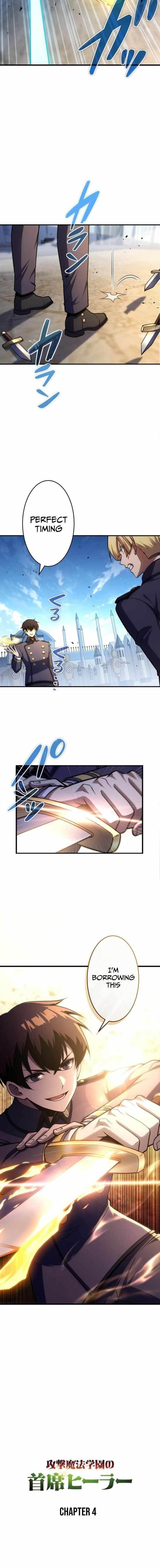 The Top Healer of the Offensive Magic Academy Chapter 4 - Page 16