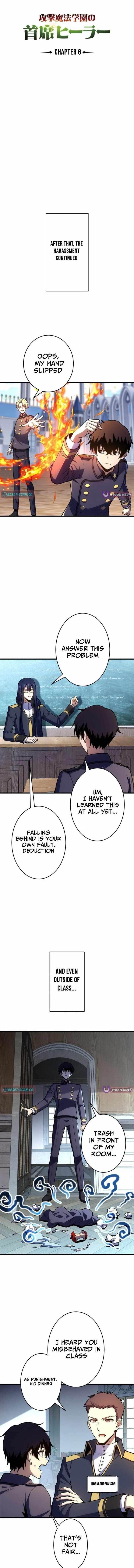 The Top Healer of the Offensive Magic Academy Chapter 6 - Page 1