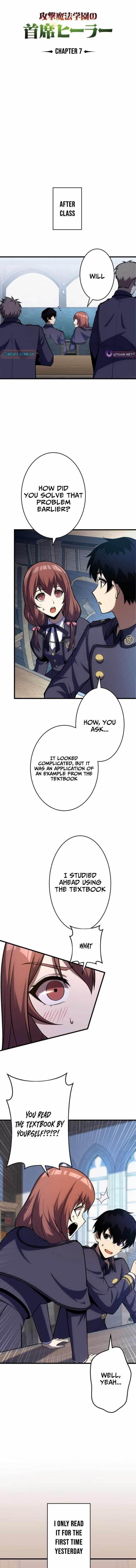 The Top Healer of the Offensive Magic Academy Chapter 7 - Page 1