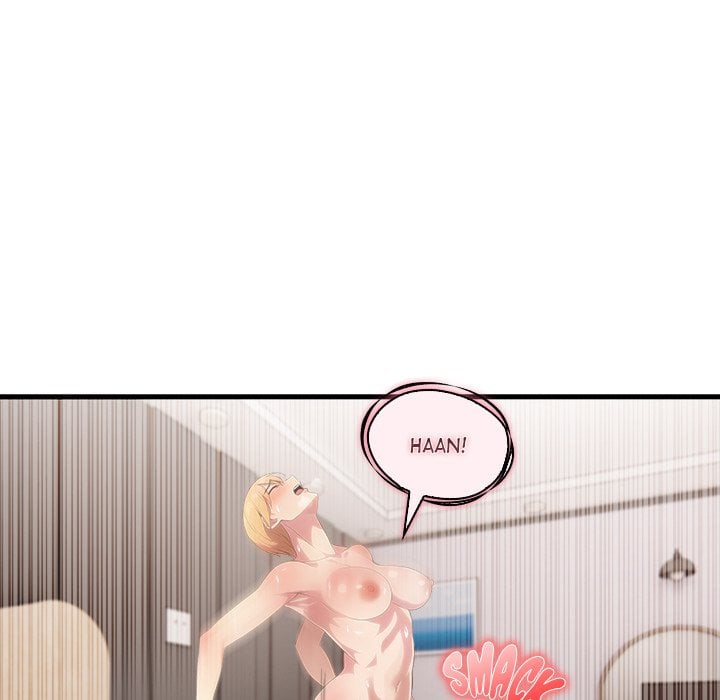 The Teacher’s Grace Chapter 13 - Page 17