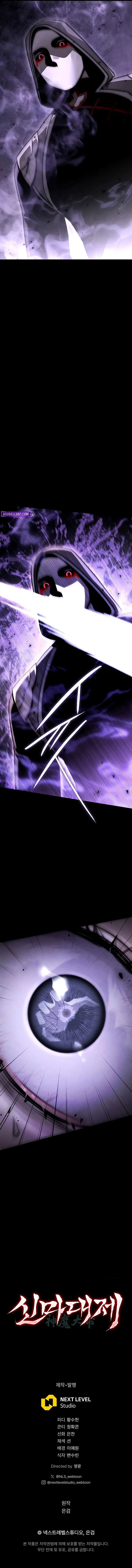 The Divine Demon’s Grand Ascension Chapter 20 - Page 11