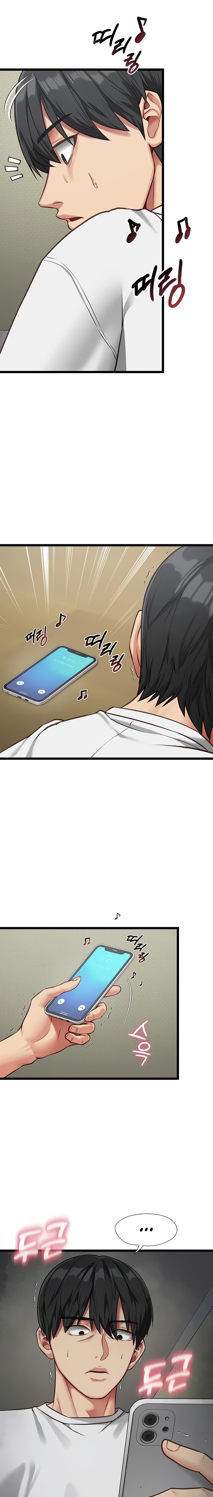 My Girlfriend Was Already Fully Trained Chapter 3 - Page 4