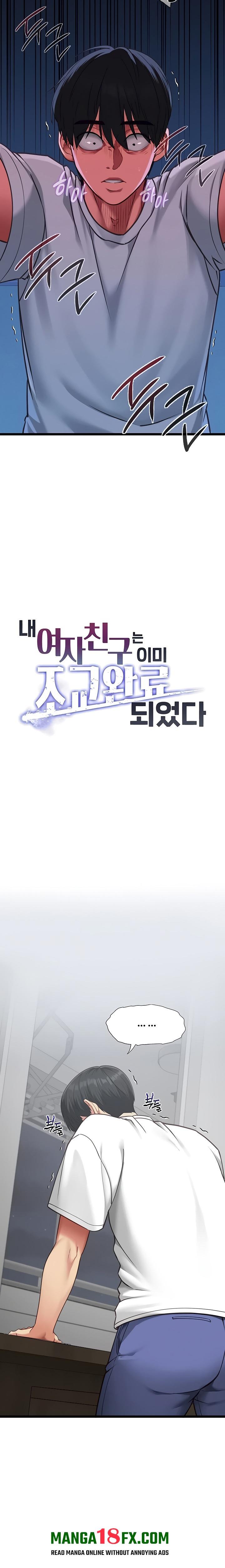 My Girlfriend Was Already Fully Trained Chapter 5 - Page 3