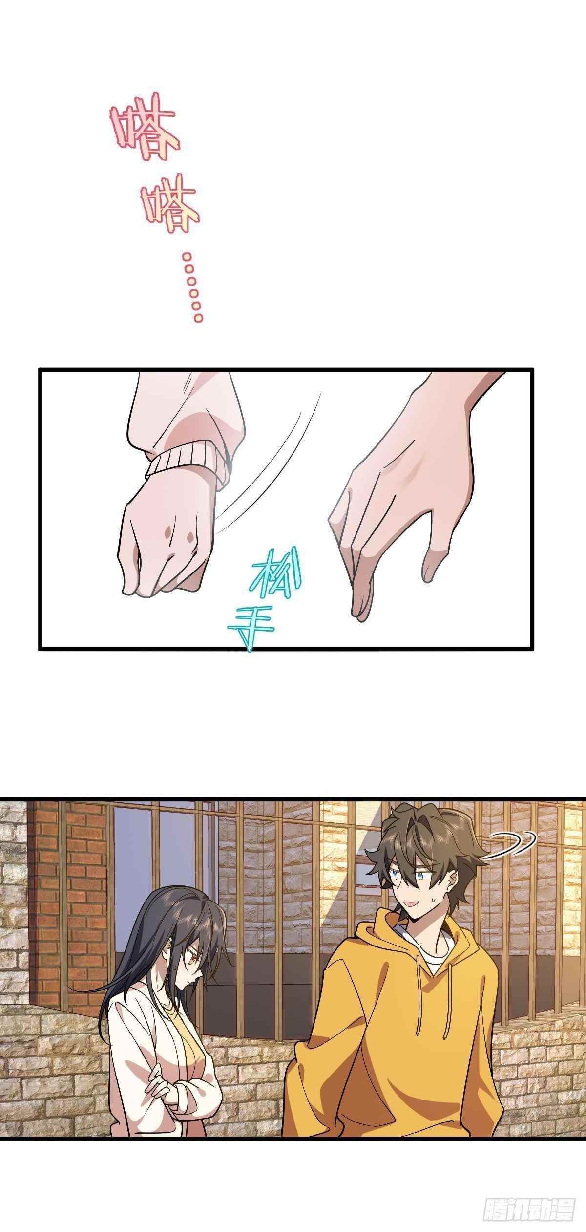 My Wife Is From a Thousand Years Ago Chapter 10 - Page 26