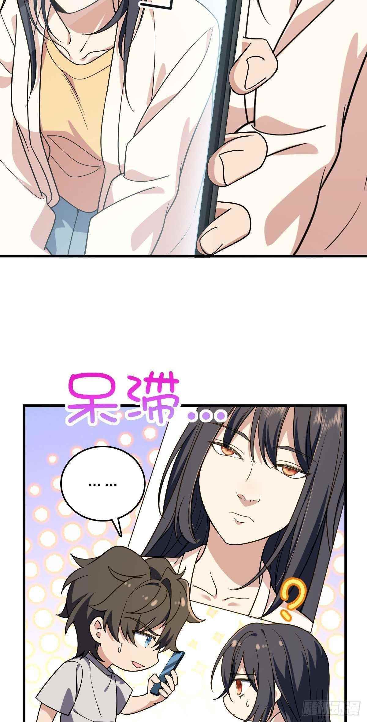 My Wife Is From a Thousand Years Ago Chapter 10 - Page 4
