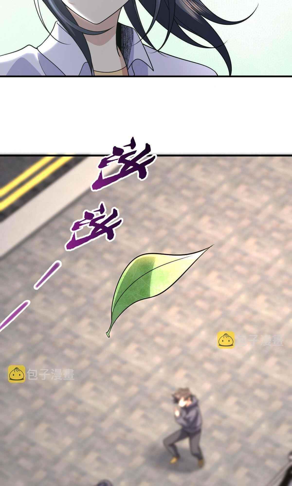 My Wife Is From a Thousand Years Ago Chapter 100 - Page 29