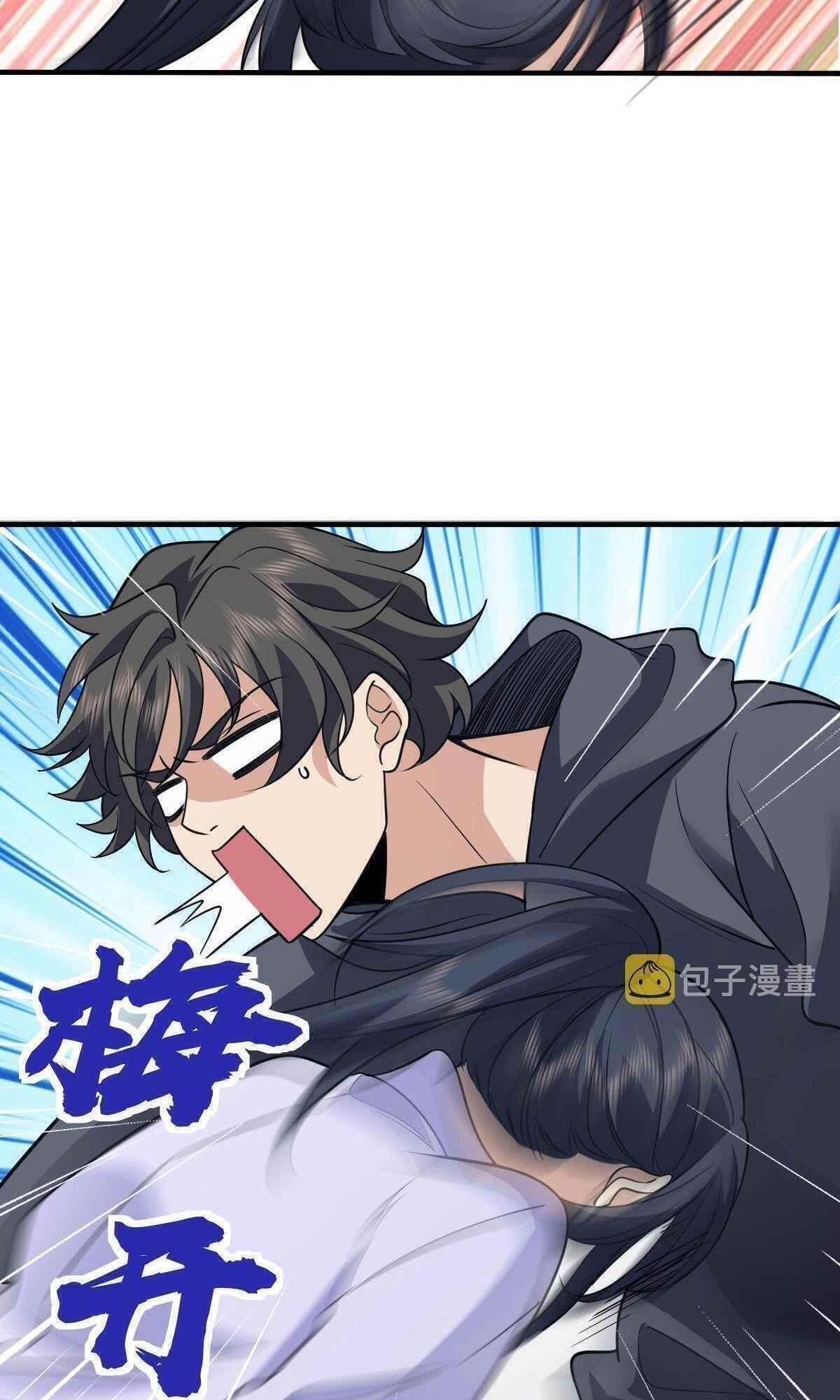 My Wife Is From a Thousand Years Ago Chapter 100 - Page 35