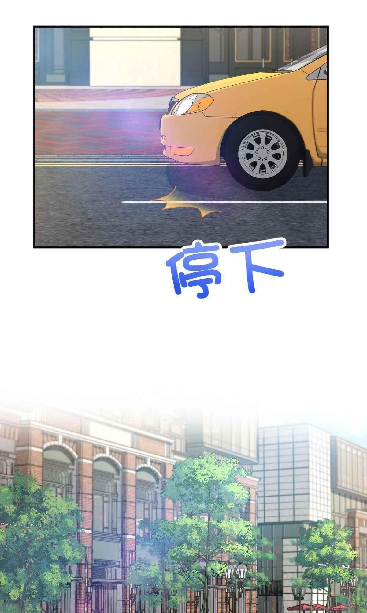 My Wife Is From a Thousand Years Ago Chapter 101 - Page 48