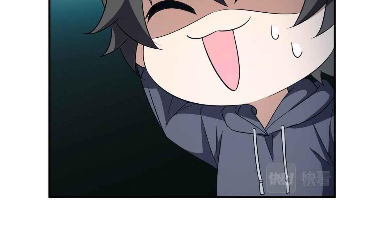 My Wife Is From a Thousand Years Ago Chapter 101 - Page 59