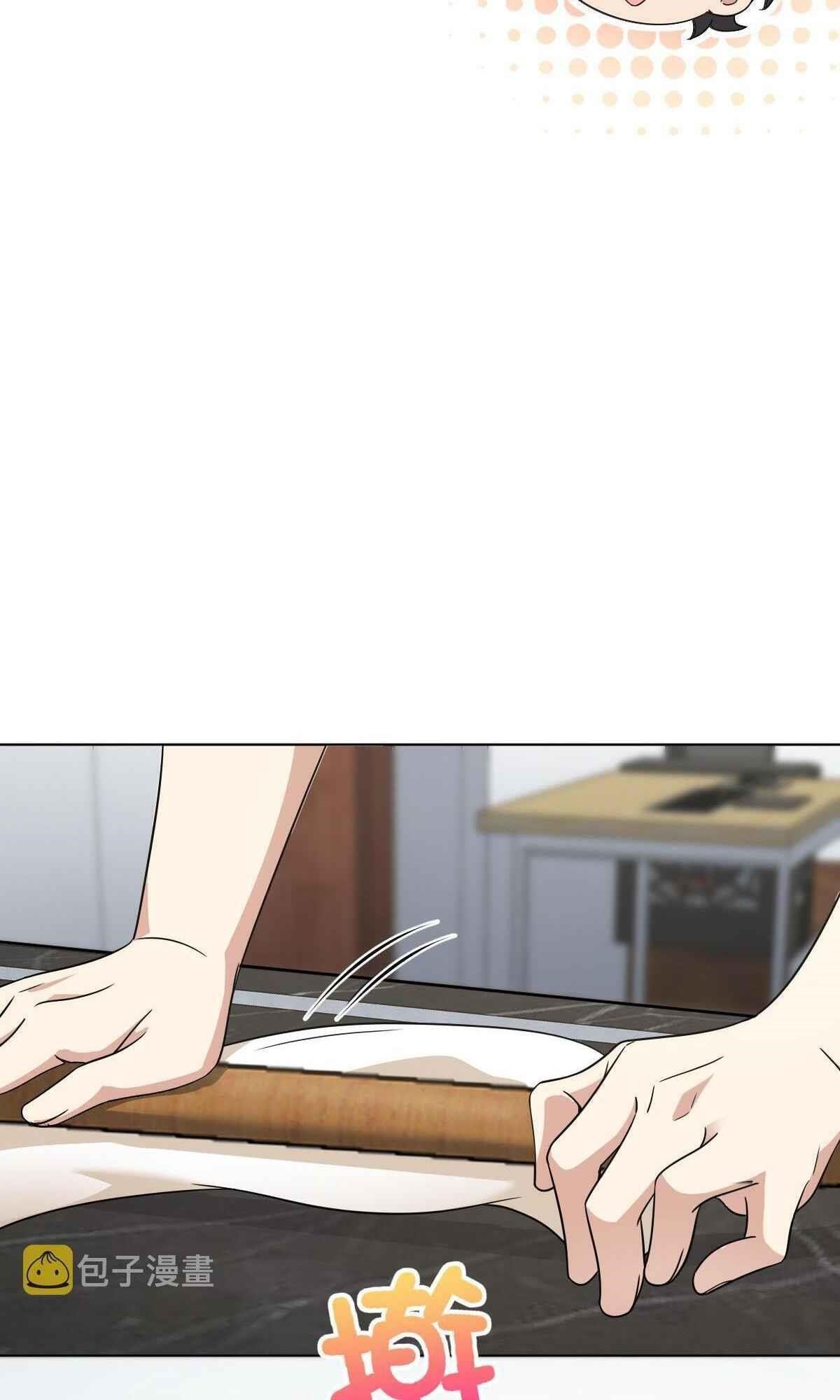 My Wife Is From a Thousand Years Ago Chapter 117 - Page 41