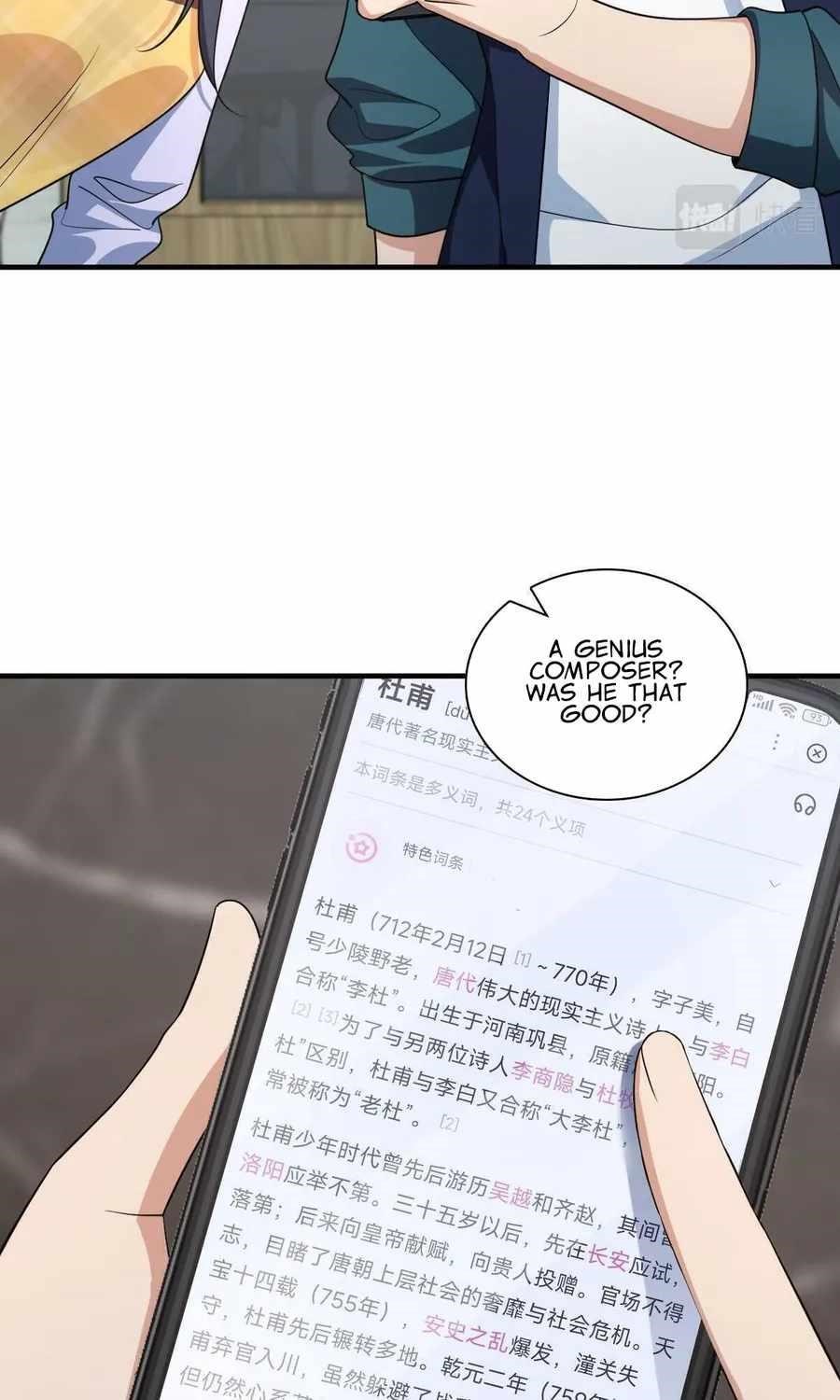 My Wife Is From a Thousand Years Ago Chapter 118 - Page 12