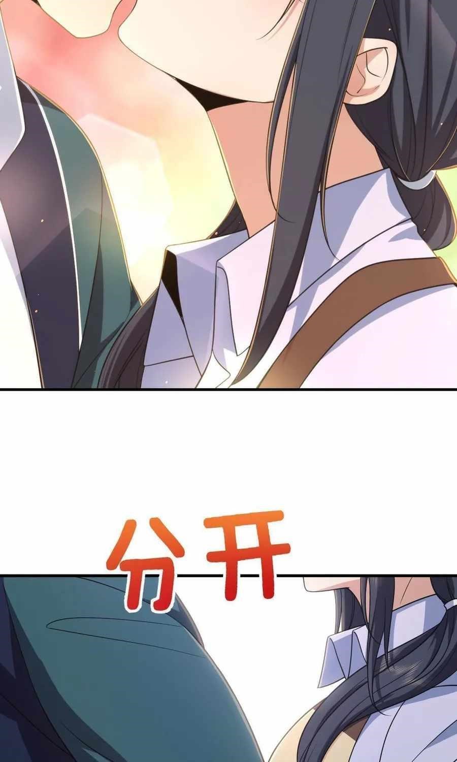 My Wife Is From a Thousand Years Ago Chapter 118 - Page 24