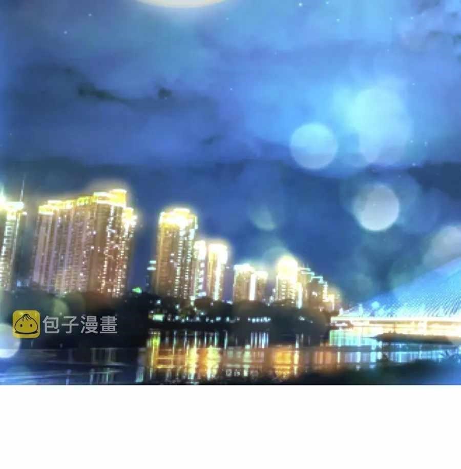 My Wife Is From a Thousand Years Ago Chapter 118 - Page 54