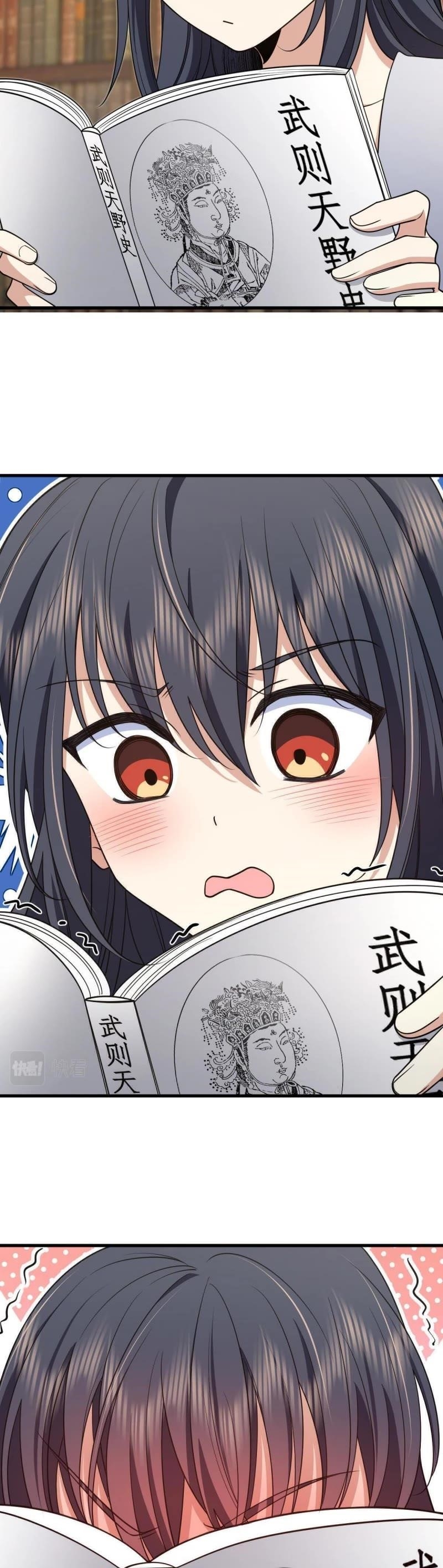 My Wife Is From a Thousand Years Ago Chapter 131 - Page 24