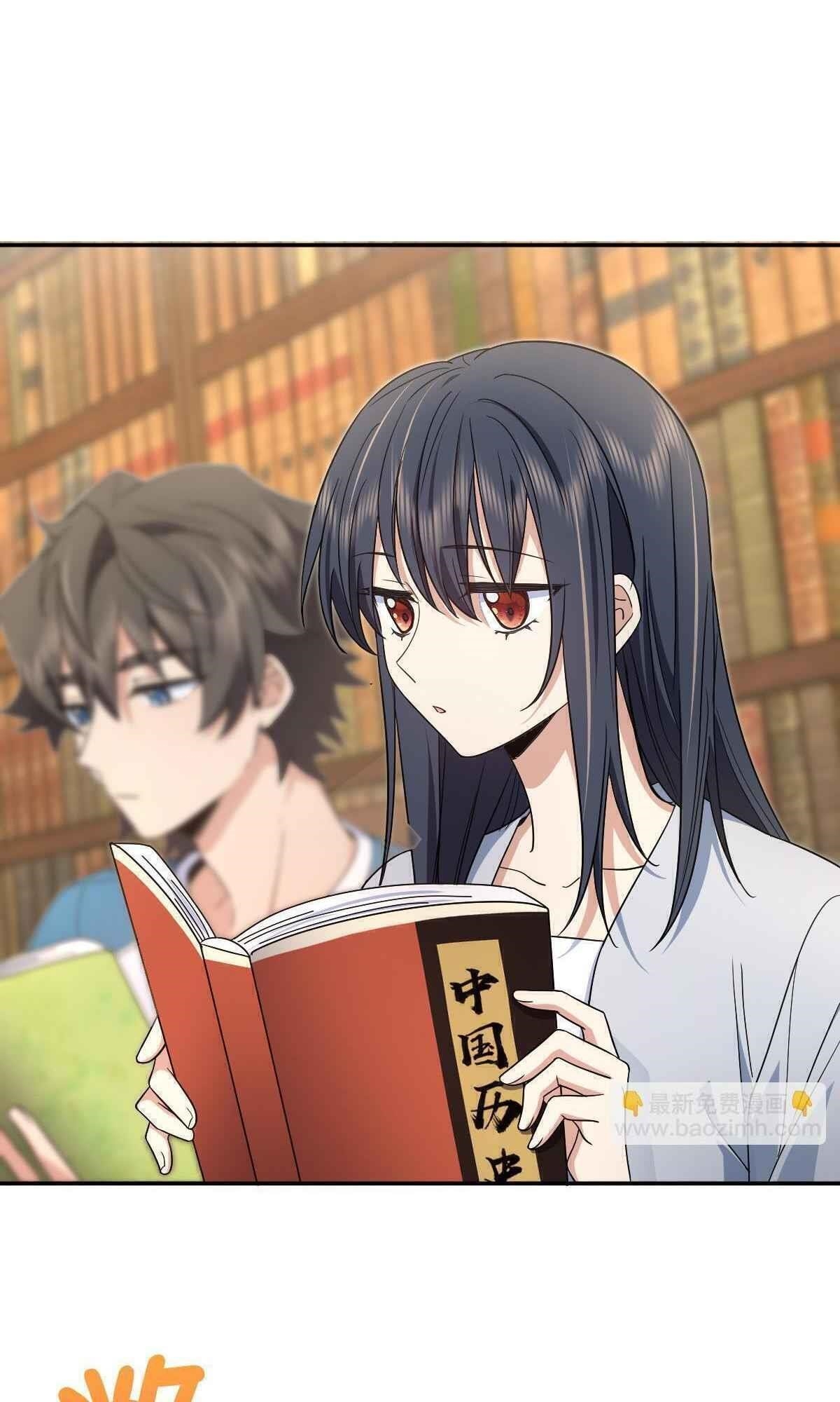 My Wife Is From a Thousand Years Ago Chapter 132 - Page 9