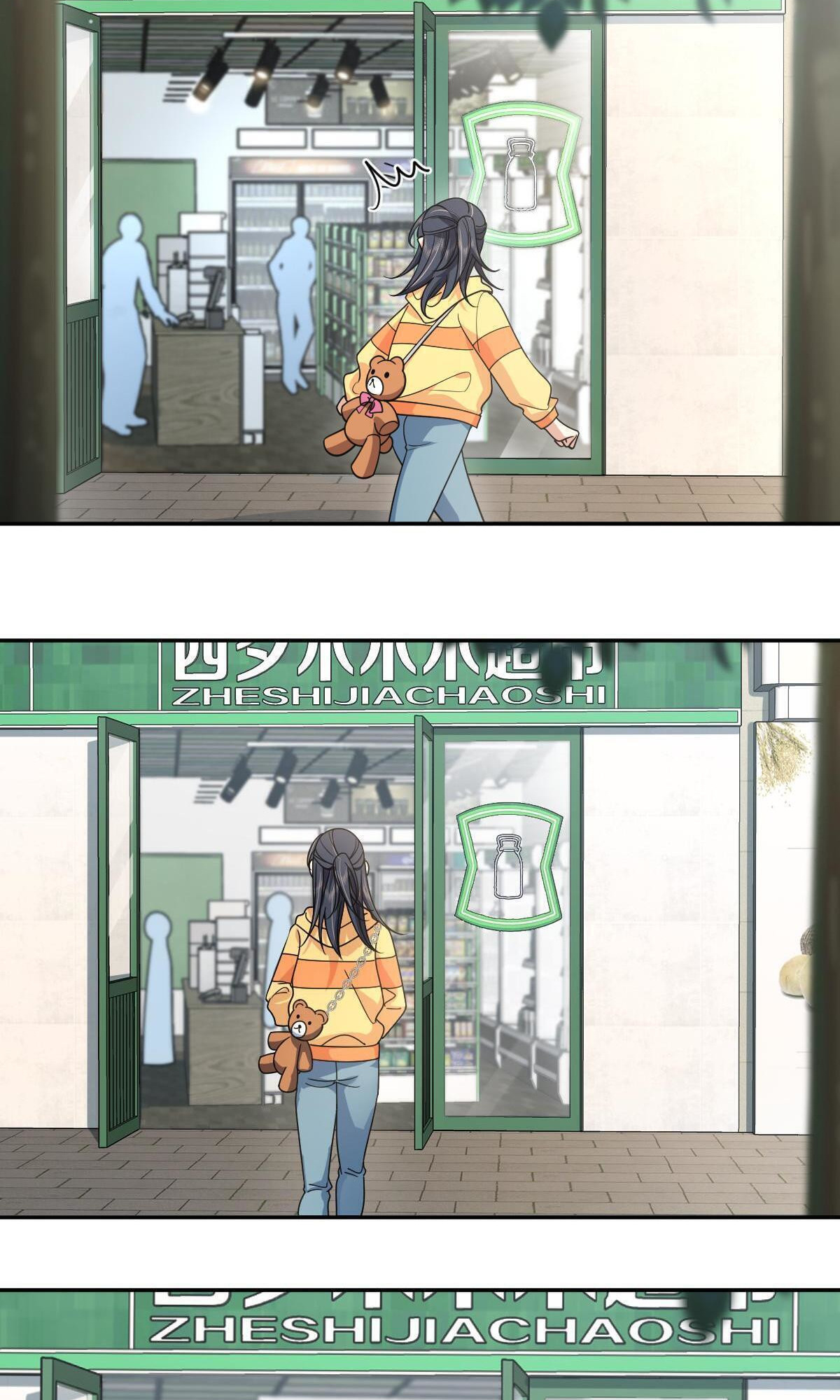 My Wife Is From a Thousand Years Ago Chapter 134 - Page 29