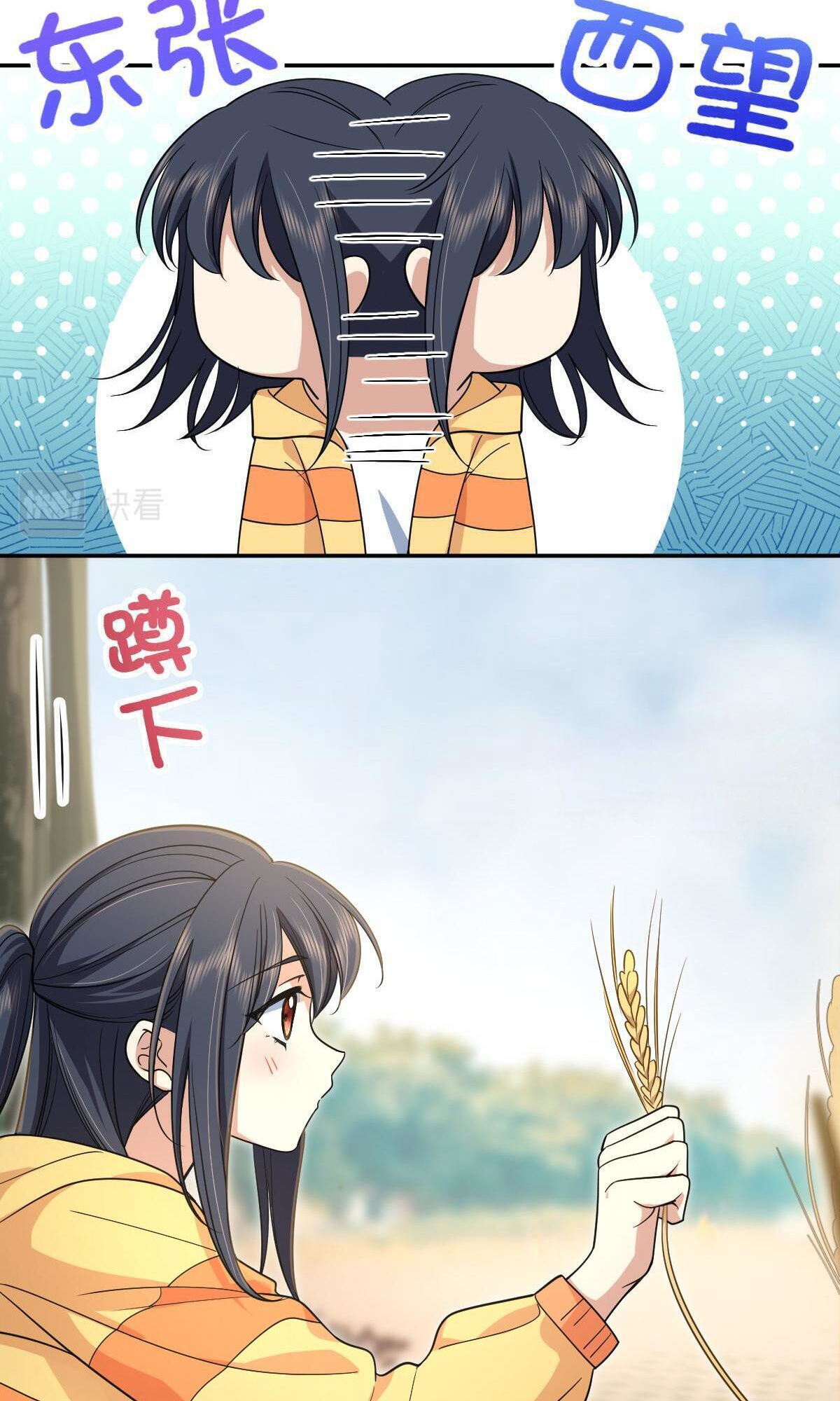 My Wife Is From a Thousand Years Ago Chapter 134 - Page 42