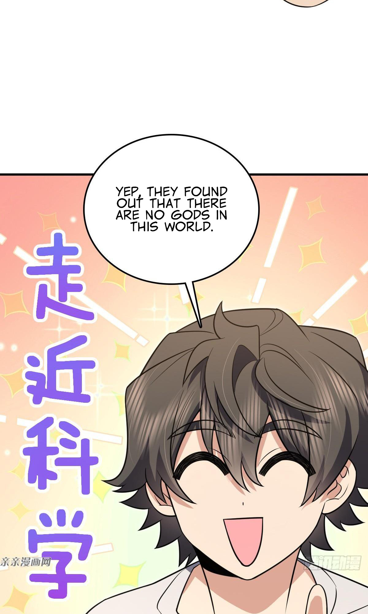 My Wife Is From a Thousand Years Ago Chapter 139 - Page 21