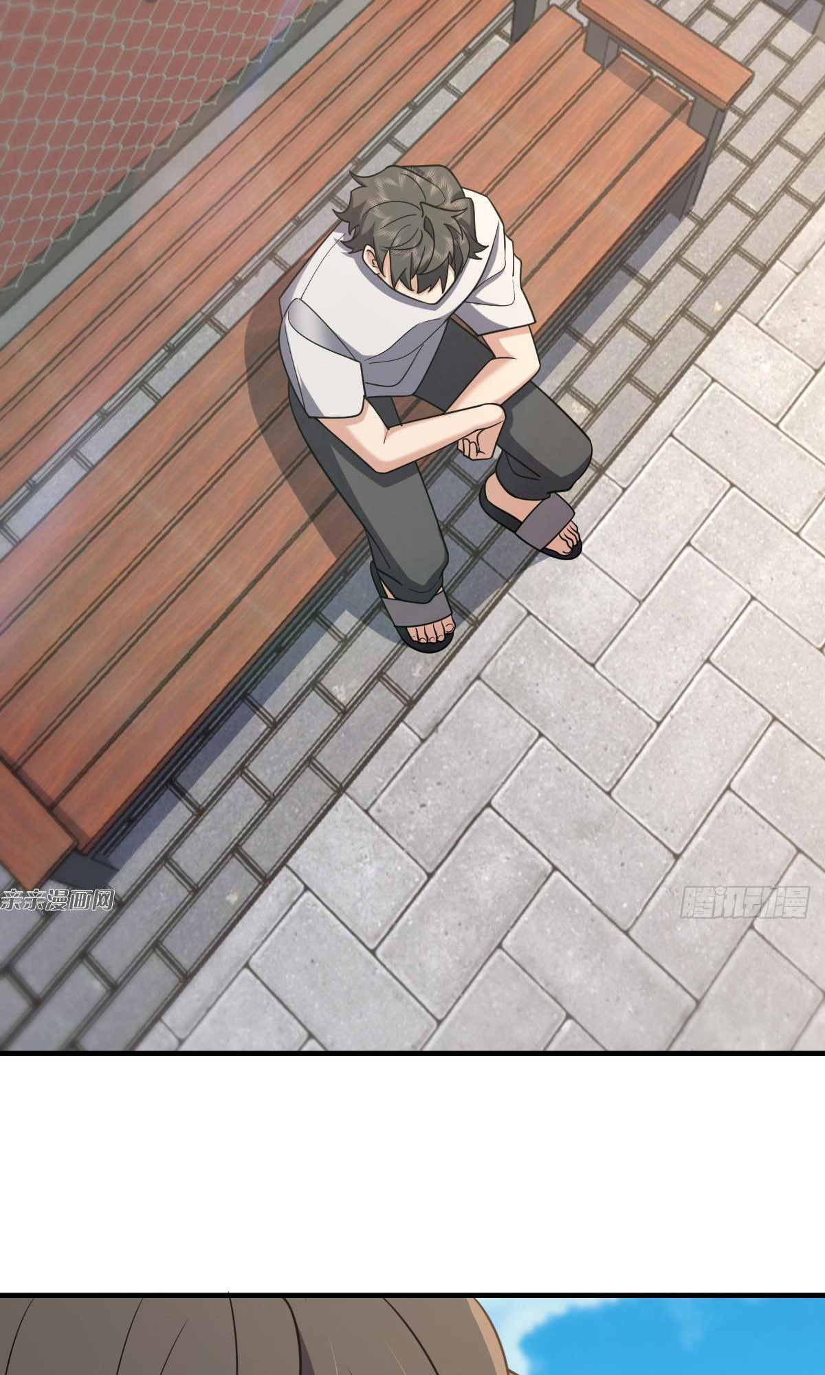 My Wife Is From a Thousand Years Ago Chapter 139 - Page 25