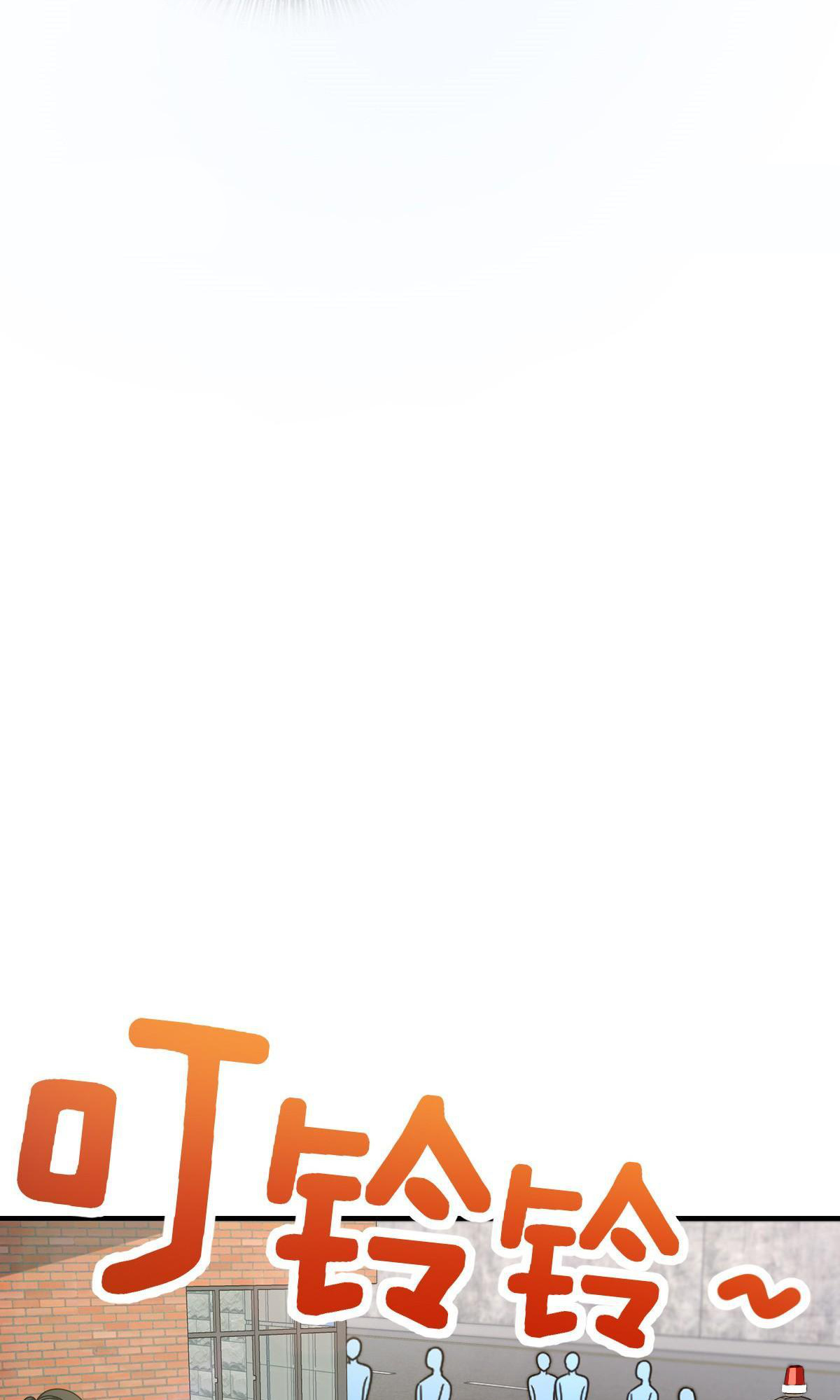 My Wife Is From a Thousand Years Ago Chapter 139 - Page 32