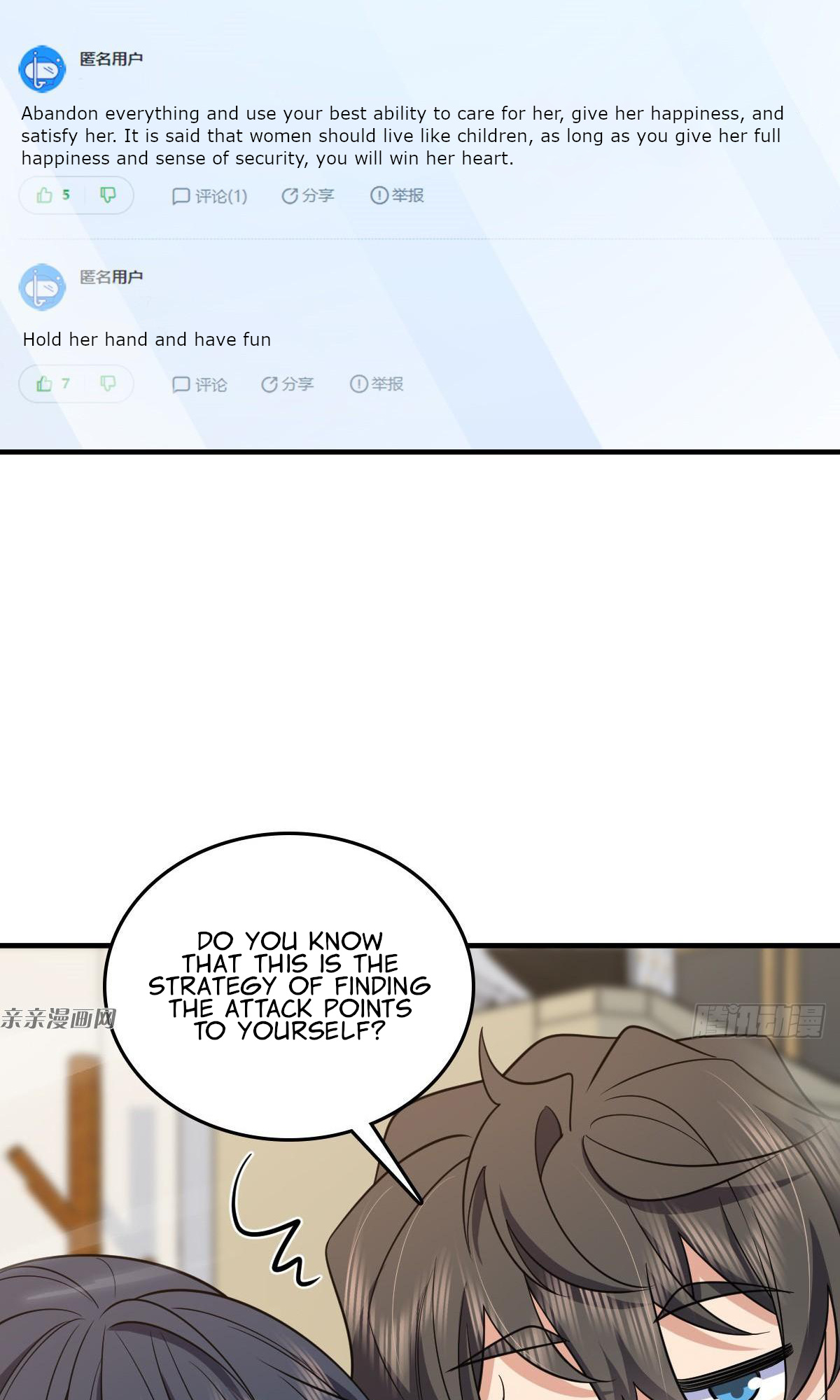 My Wife Is From a Thousand Years Ago Chapter 139 - Page 46