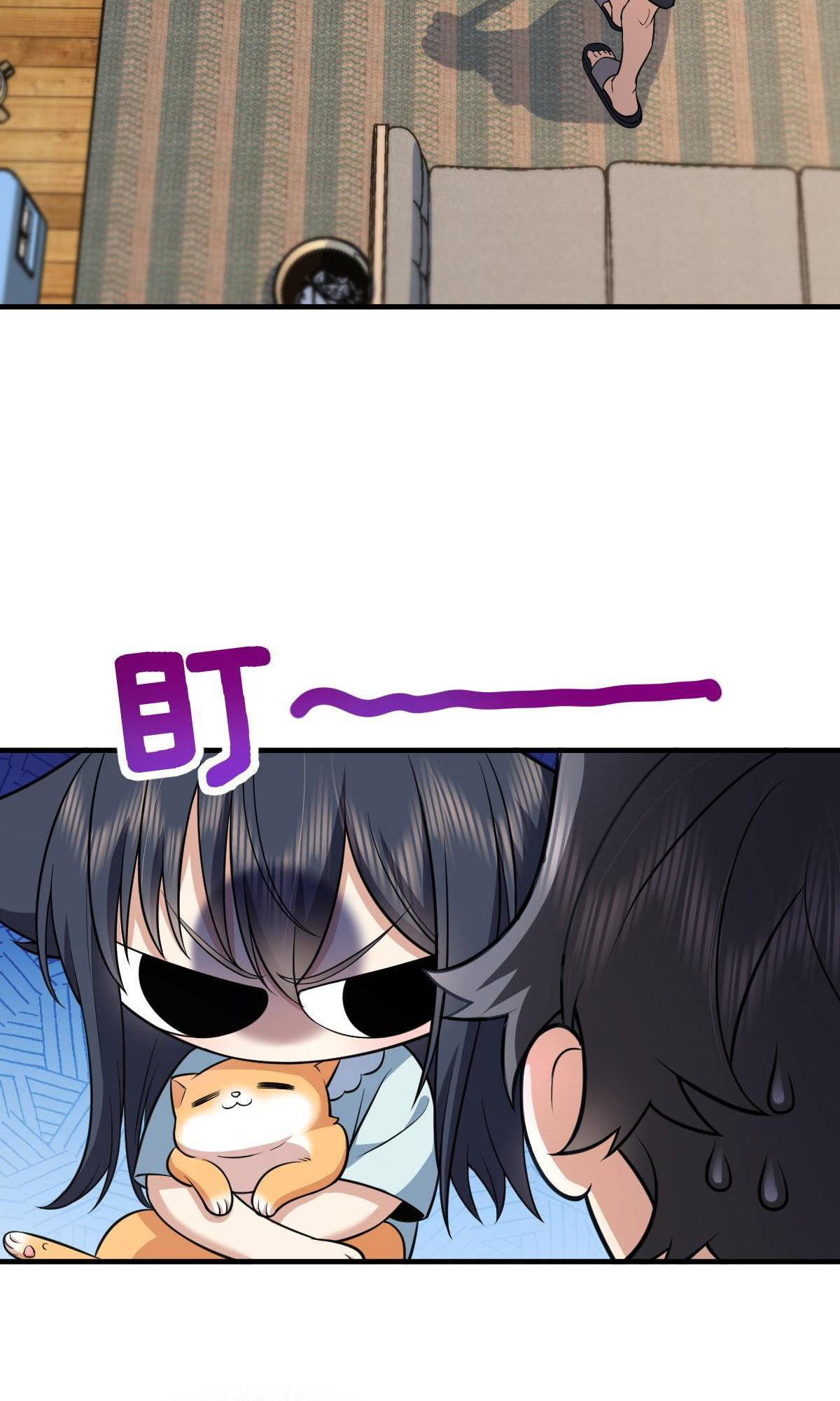 My Wife Is From a Thousand Years Ago Chapter 139 - Page 6