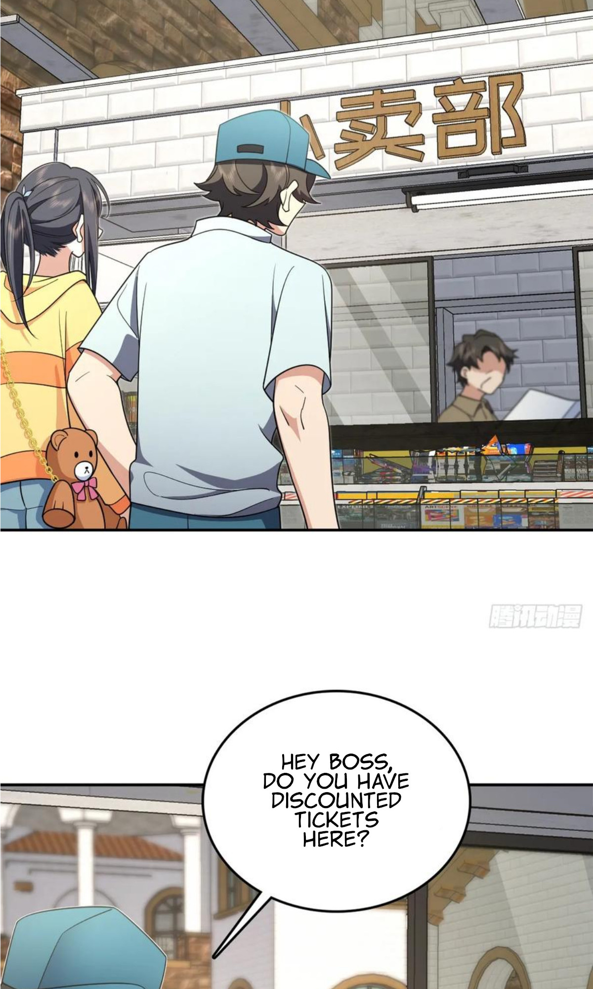 My Wife Is From a Thousand Years Ago Chapter 140 - Page 22