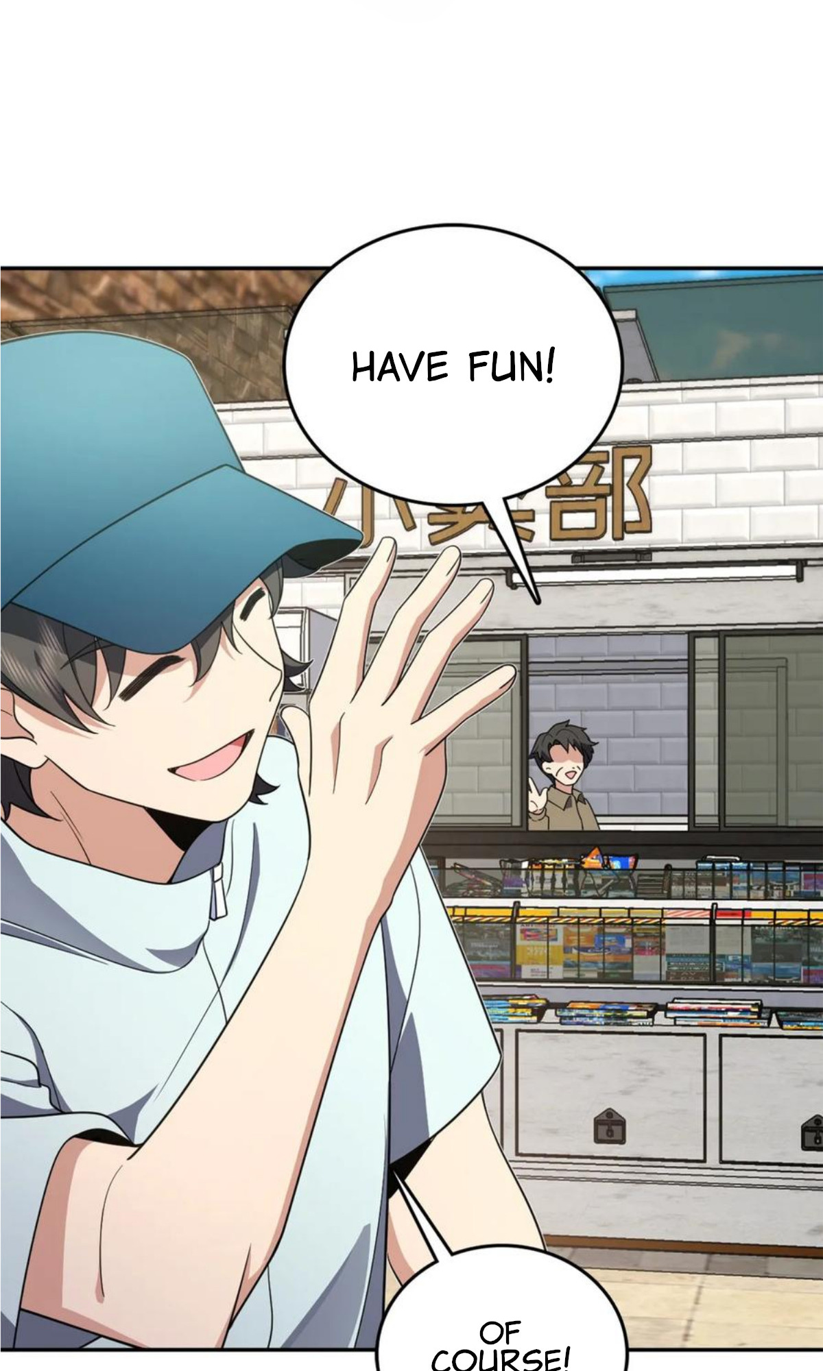 My Wife Is From a Thousand Years Ago Chapter 140 - Page 25