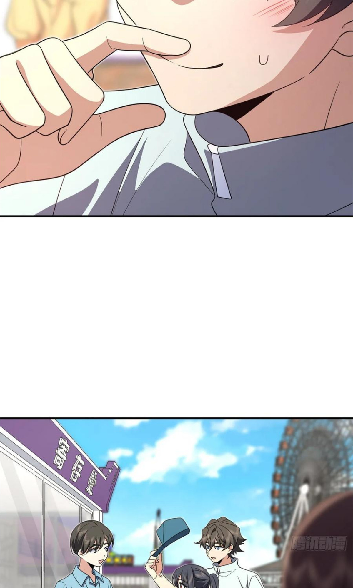 My Wife Is From a Thousand Years Ago Chapter 140 - Page 39