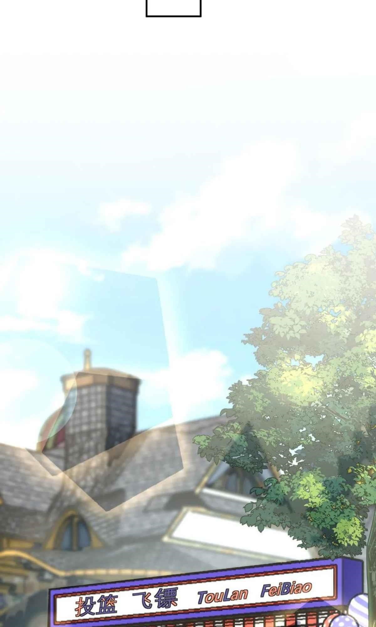 My Wife Is From a Thousand Years Ago Chapter 142 - Page 11