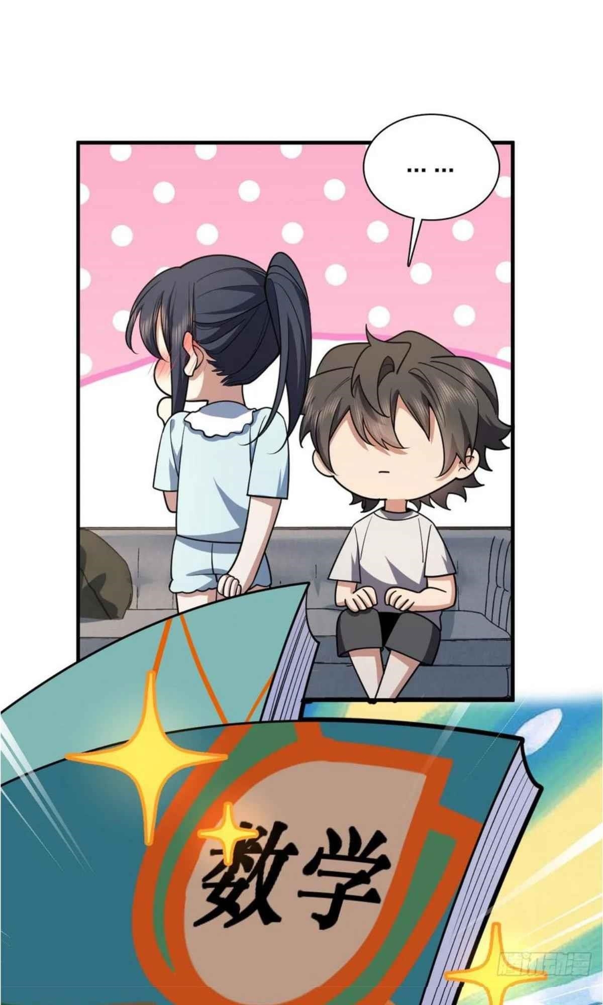 My Wife Is From a Thousand Years Ago Chapter 152 - Page 35