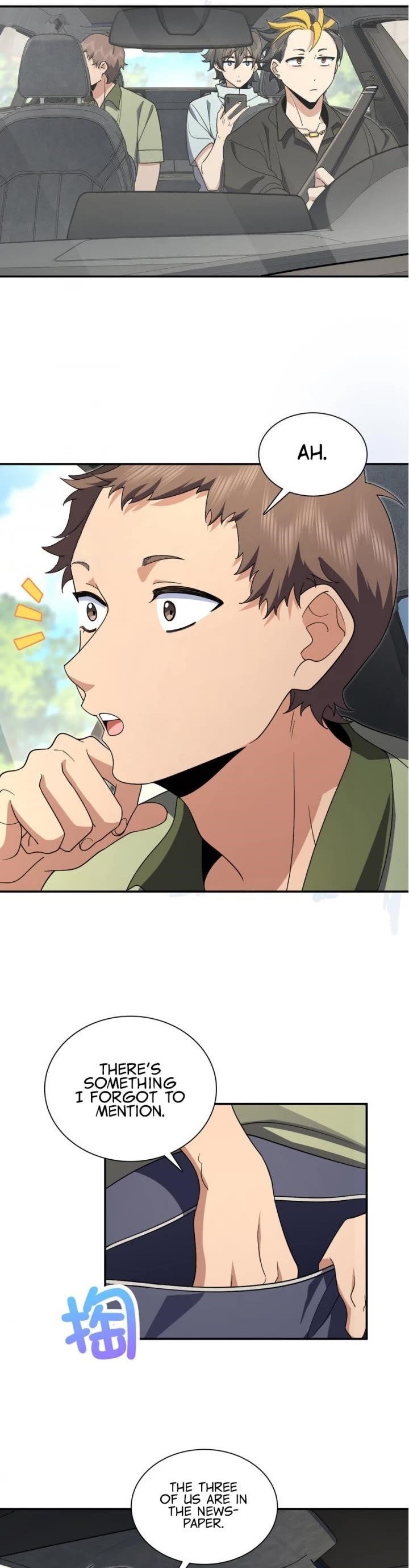 My Wife Is From a Thousand Years Ago Chapter 171 - Page 1