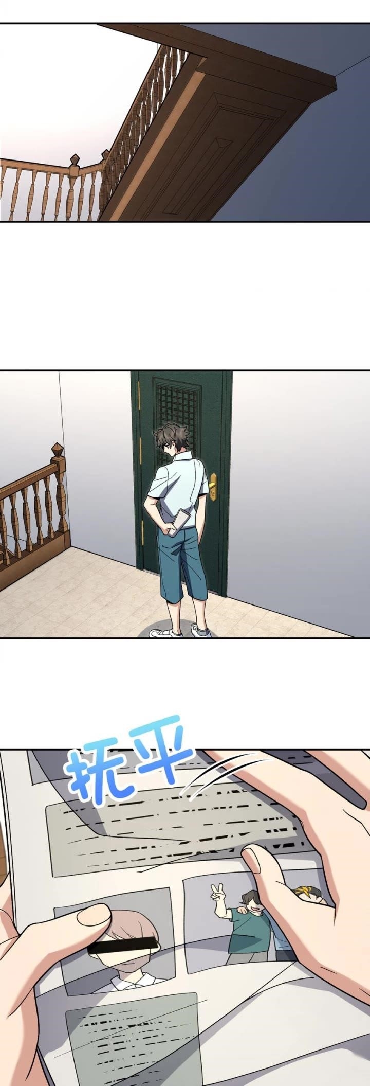 My Wife Is From a Thousand Years Ago Chapter 171 - Page 15