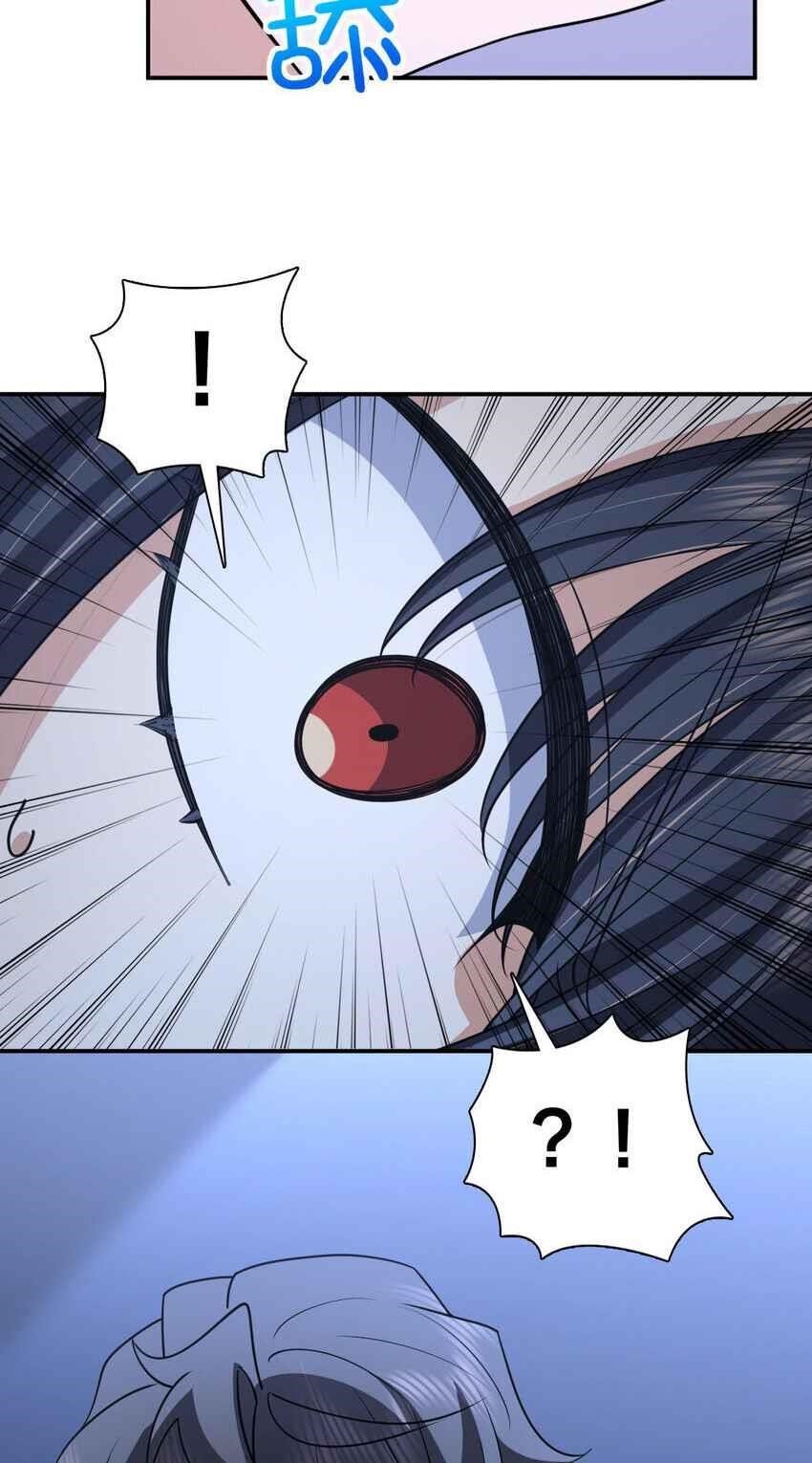 My Wife Is From a Thousand Years Ago Chapter 187 - Page 25