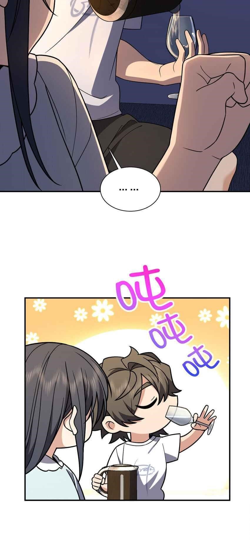 My Wife Is From a Thousand Years Ago Chapter 190 - Page 27