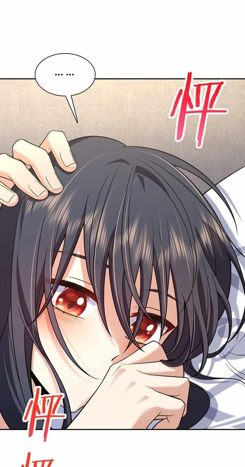 My Wife Is From a Thousand Years Ago Chapter 205 - Page 28