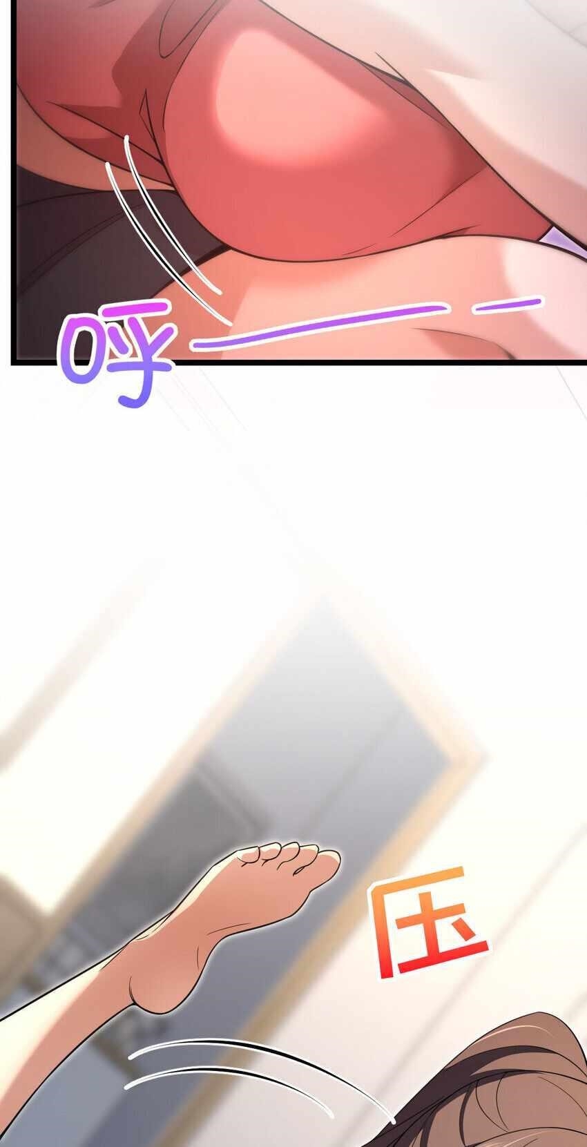 My Wife Is From a Thousand Years Ago Chapter 212 - Page 19