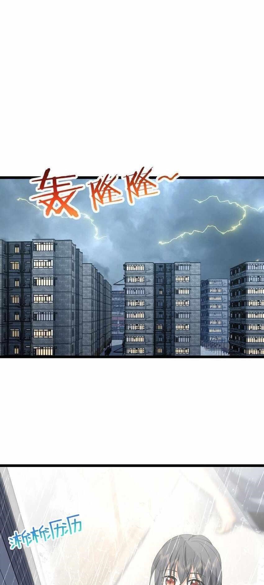 My Wife Is From a Thousand Years Ago Chapter 212 - Page 6