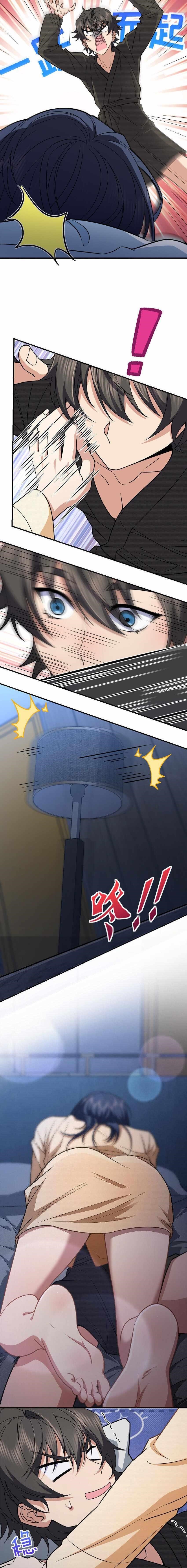 My Wife Is From a Thousand Years Ago Chapter 259 - Page 8